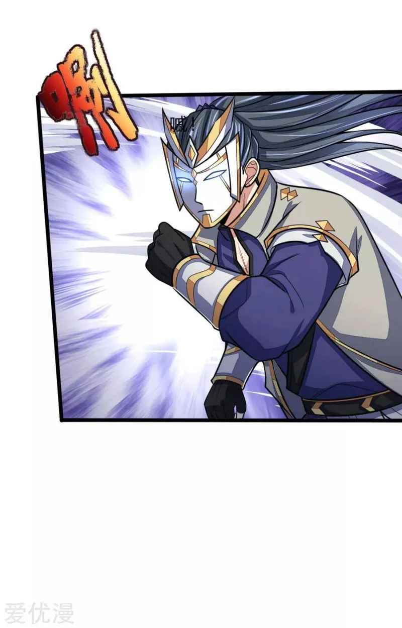 Shenwu Tianzun Chapter 167 Online - página 8