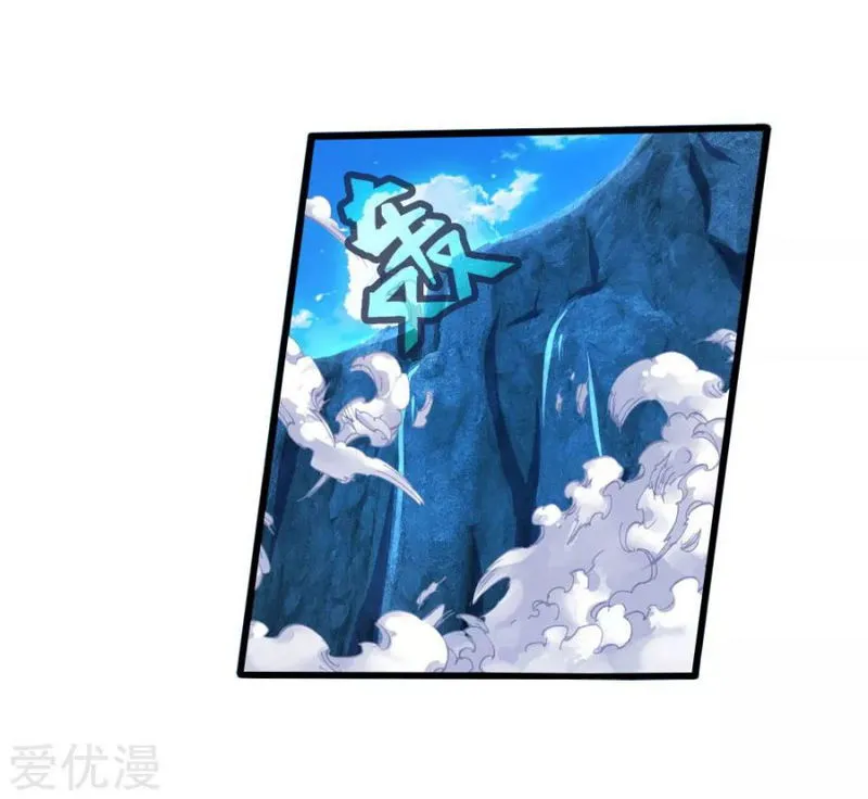 Shenwu Tianzun Chapter 167 Online - página 12