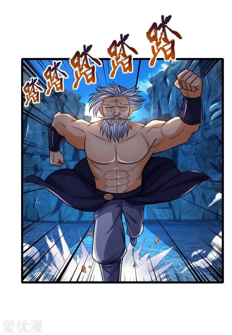 Shenwu Tianzun Chapter 167 Online - página 18