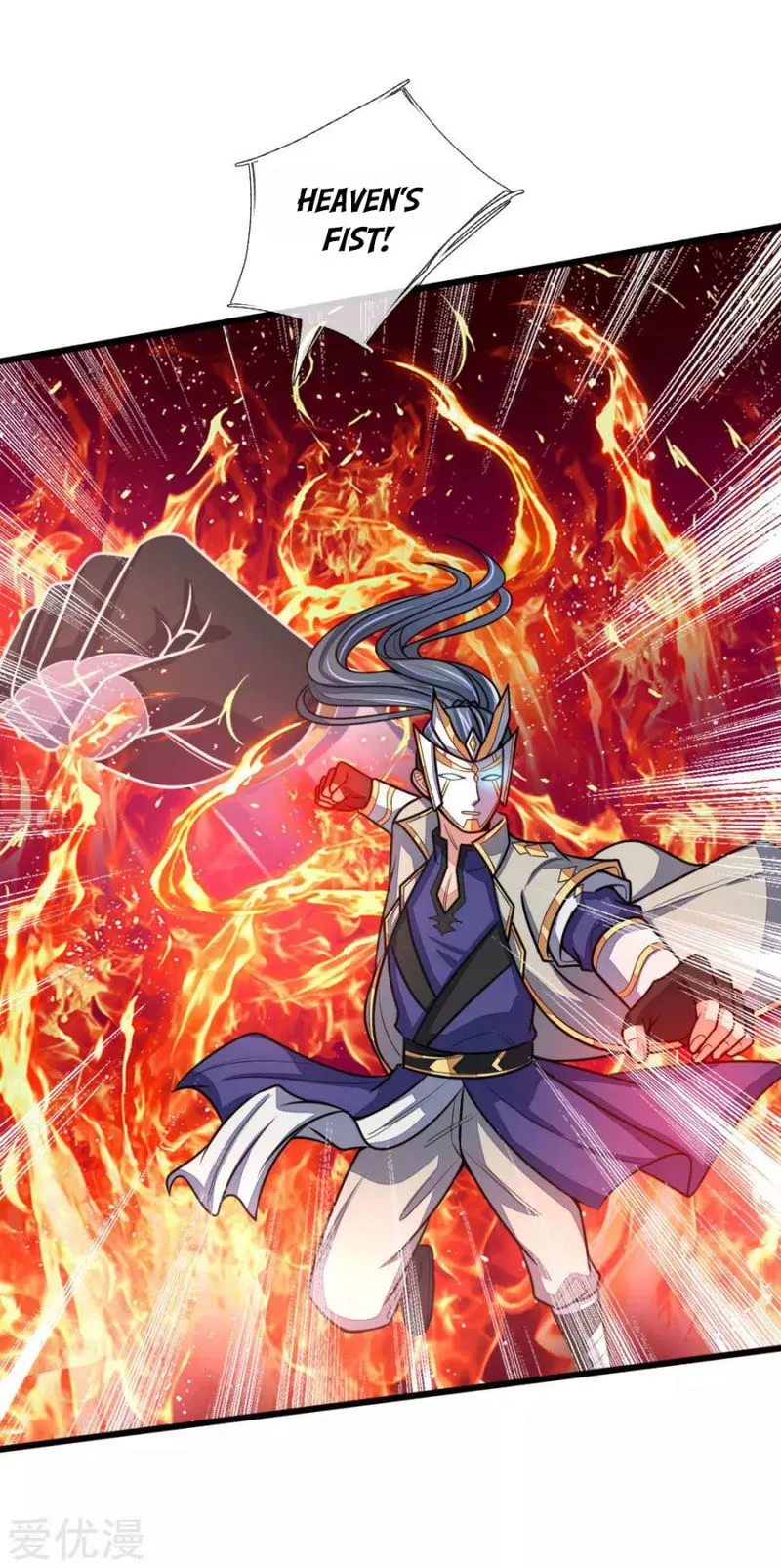 Shenwu Tianzun Chapter 169 Online - página 7