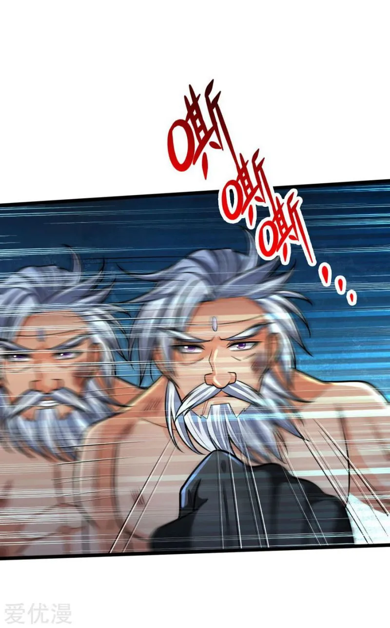 Shenwu Tianzun Chapter 169 Online - página 20