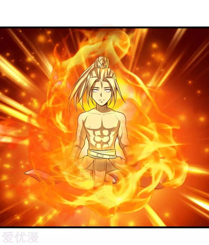 Shenwu Tianzun Chapter 17 Online - página 2