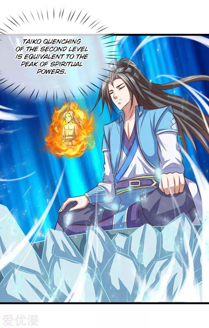 Shenwu Tianzun Chapter 17 Online - página 3