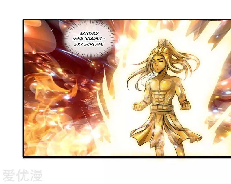 Shenwu Tianzun Chapter 17 Online - página 6