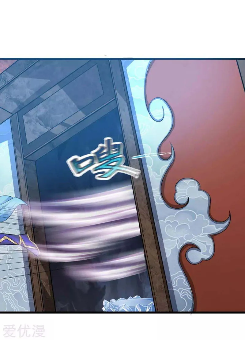 Shenwu Tianzun Chapter 17 Online - página 10