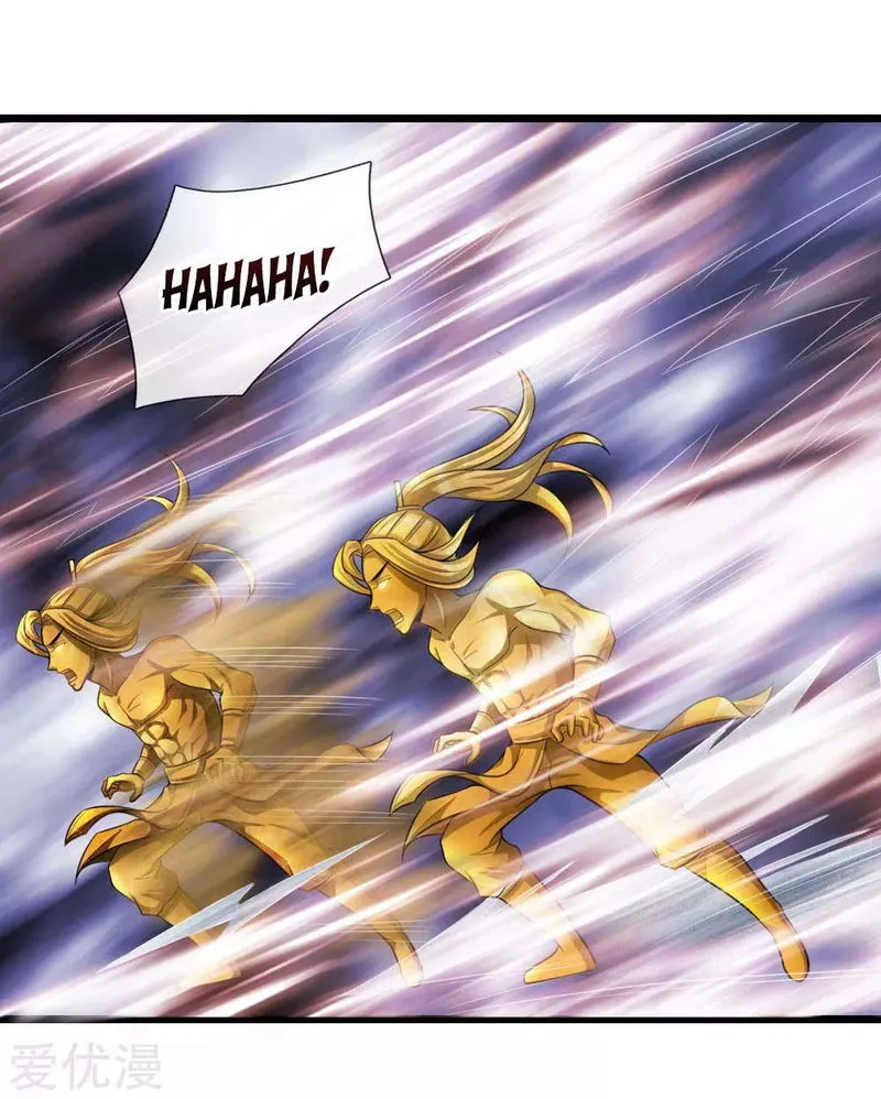 Shenwu Tianzun Chapter 17 Online - página 15