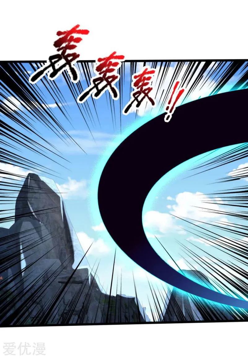 Shenwu Tianzun Chapter 170 Online - página 7