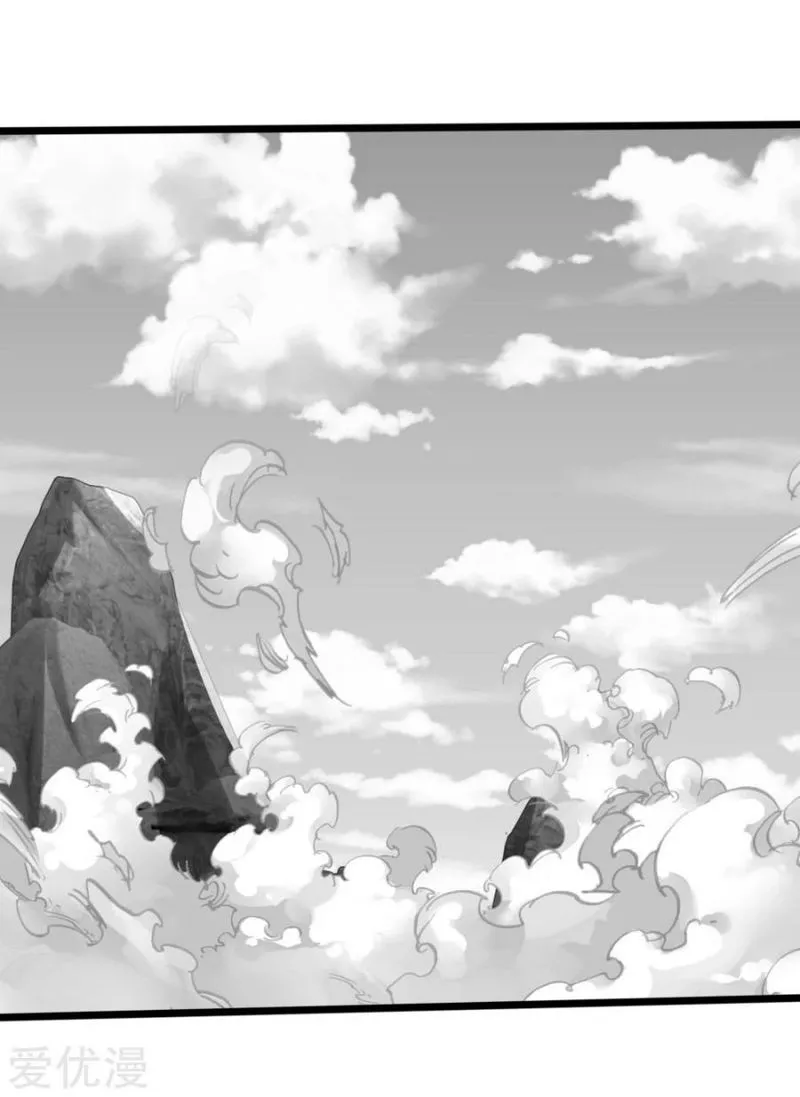 Shenwu Tianzun Chapter 170 Online - página 8