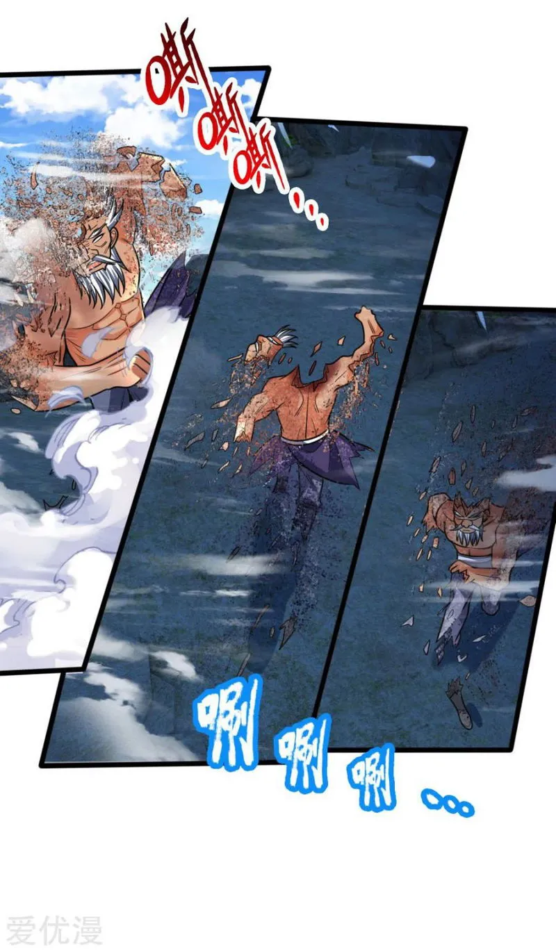 Shenwu Tianzun Chapter 170 Online - página 10