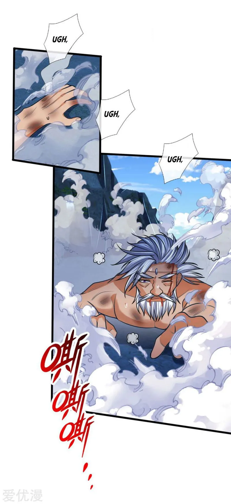 Shenwu Tianzun Chapter 170 Online - página 12