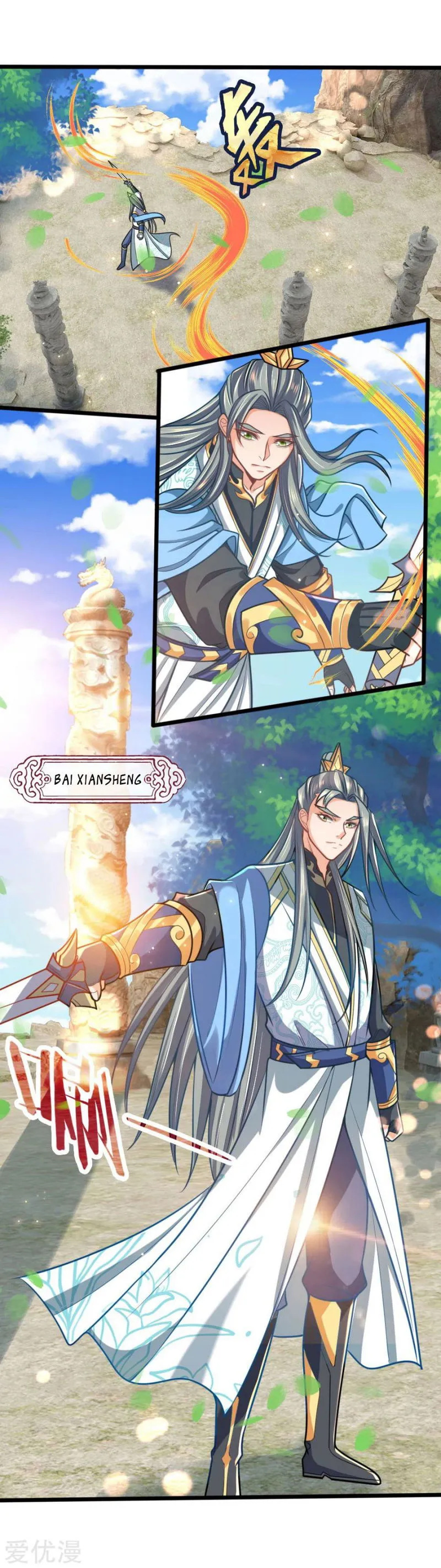 Shenwu Tianzun Chapter 174 Online - página 4