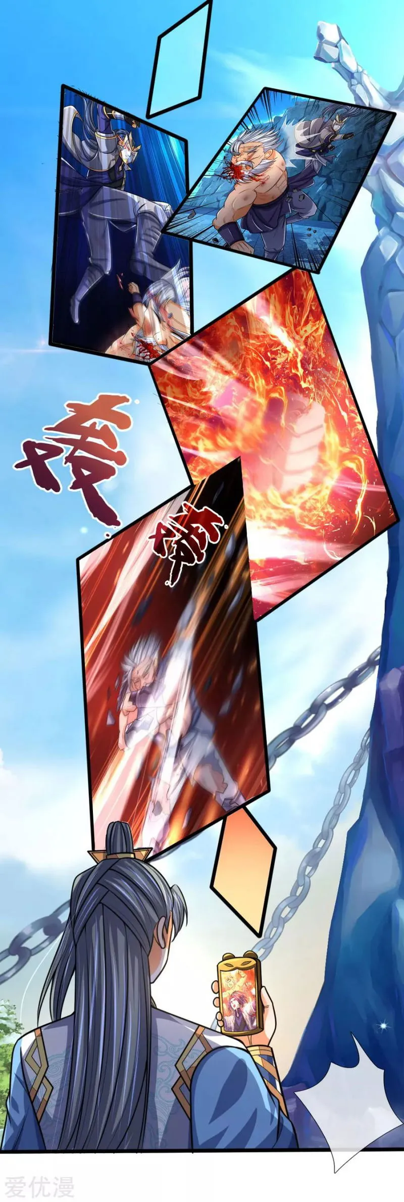 Shenwu Tianzun Chapter 174 Online - página 15