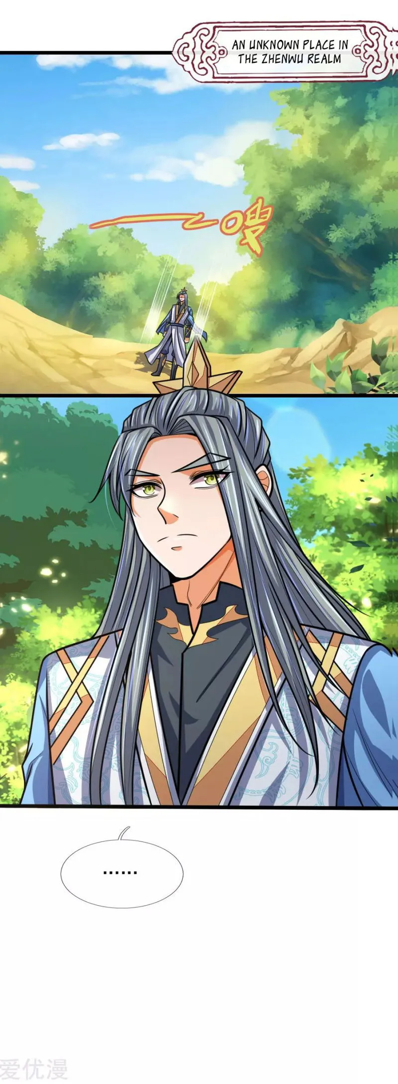 Shenwu Tianzun Chapter 175 Online - página 3