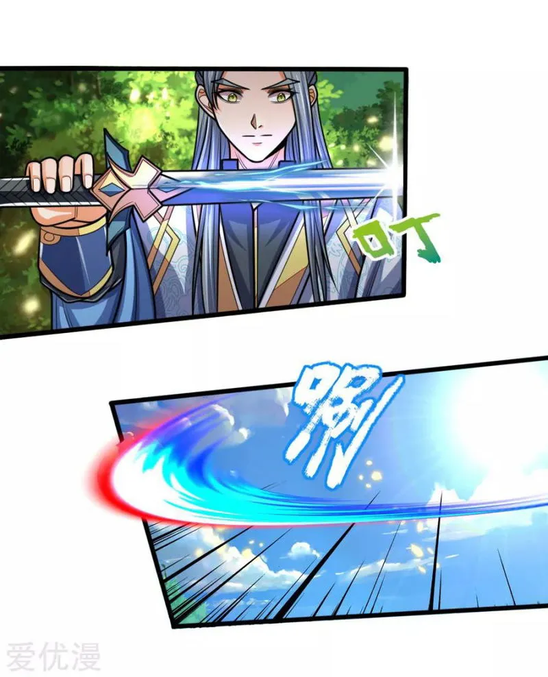 Shenwu Tianzun Chapter 175 Online - página 5