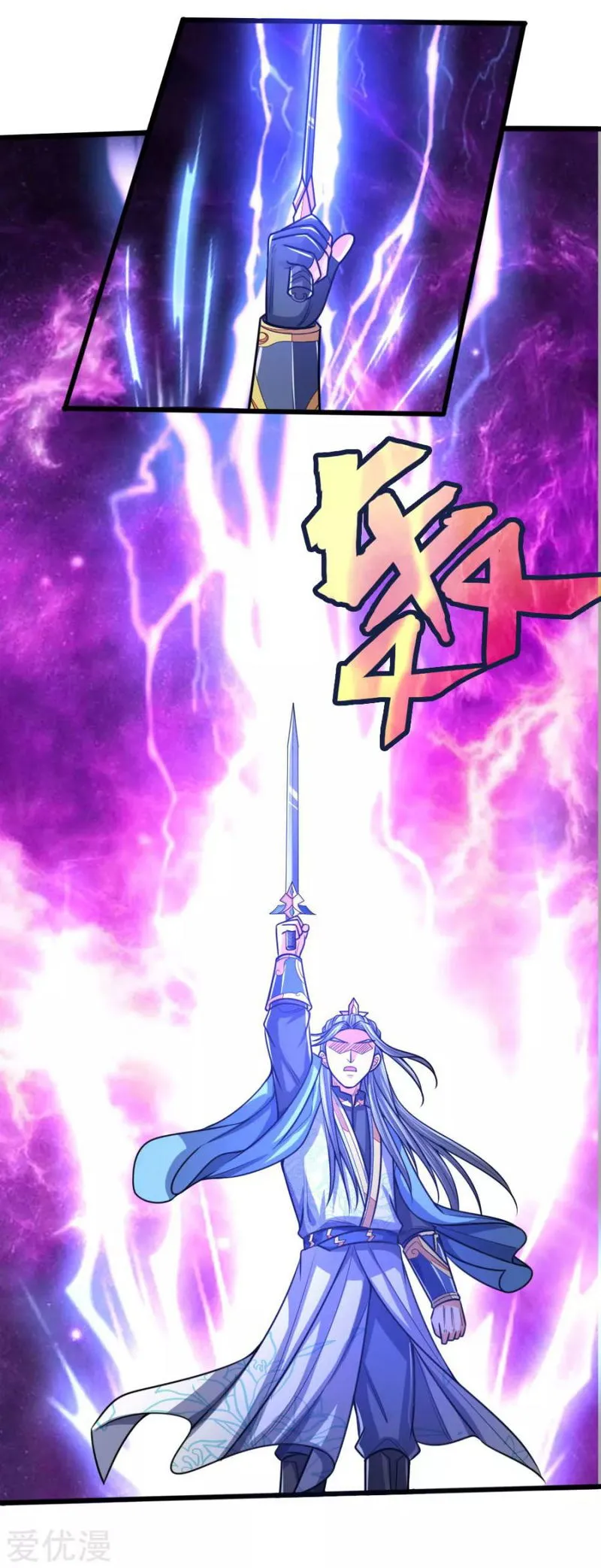 Shenwu Tianzun Chapter 175 Online - página 9