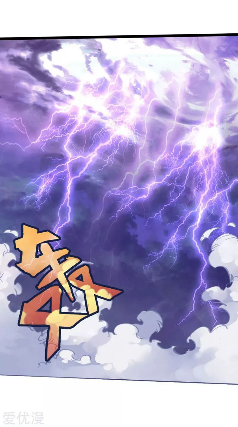 Shenwu Tianzun Chapter 175 Online - página 10