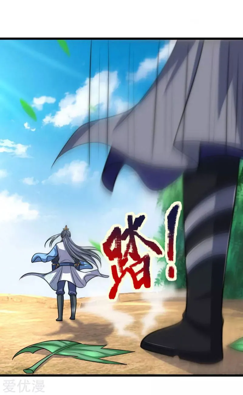 Shenwu Tianzun Chapter 176 Online - página 4