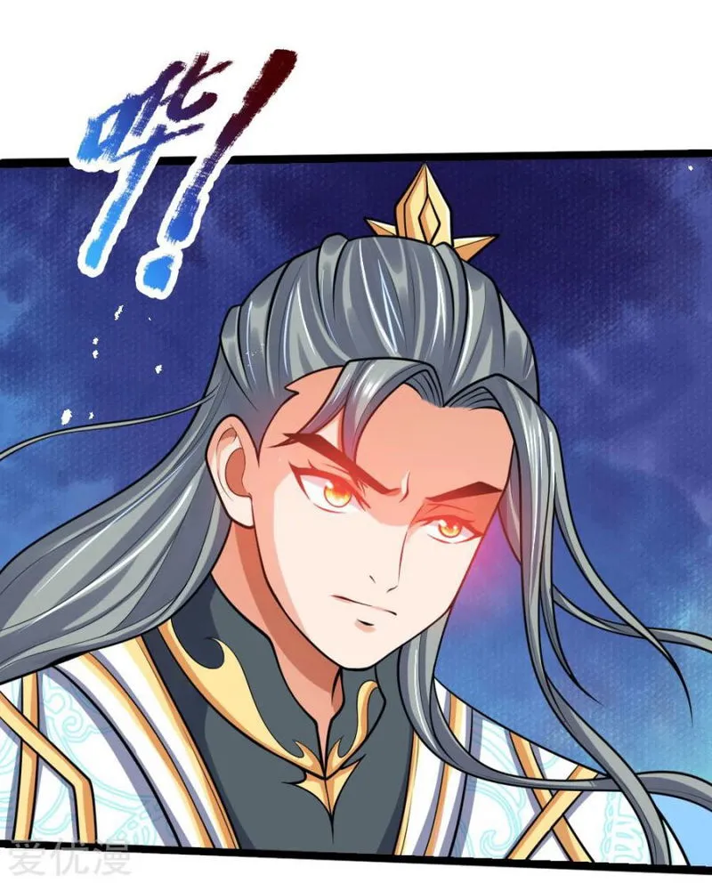Shenwu Tianzun Chapter 176 Online - página 15