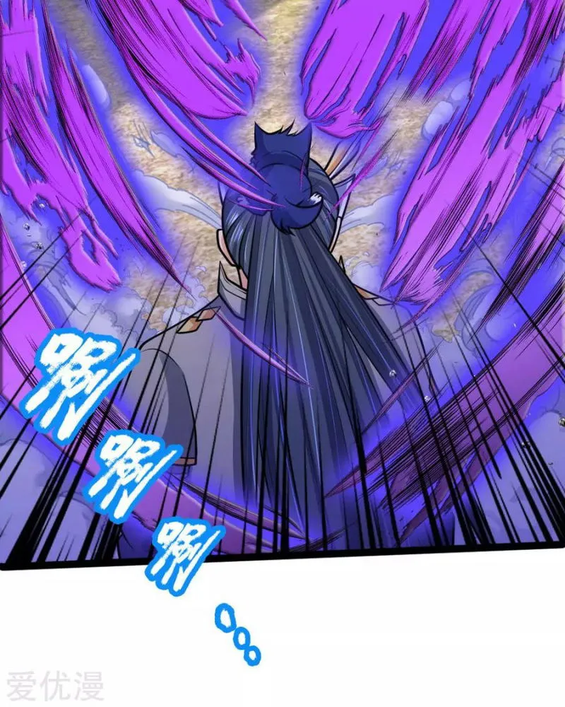 Shenwu Tianzun Chapter 176 Online - página 20