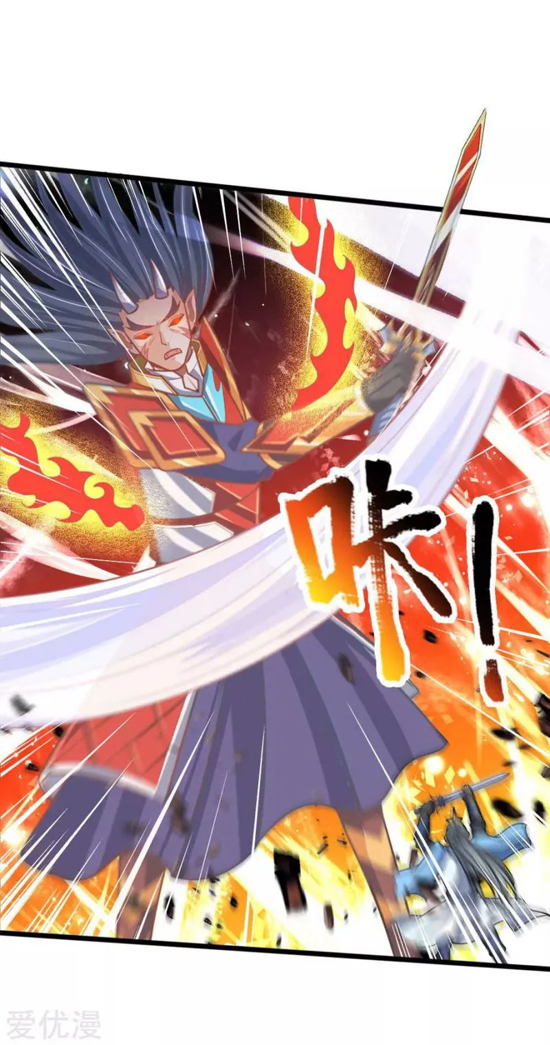 Shenwu Tianzun Chapter 180 Online - página 3