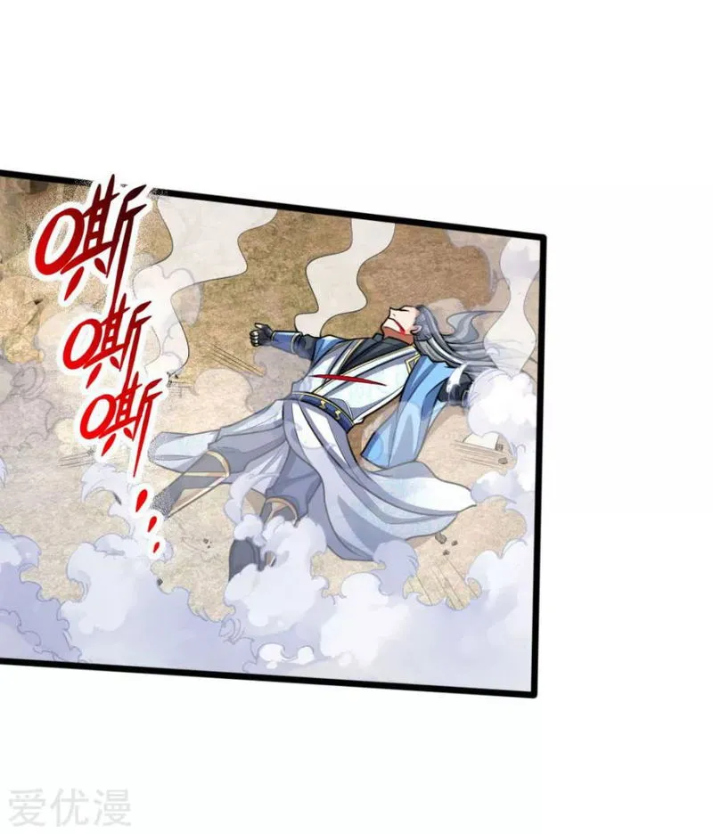 Shenwu Tianzun Chapter 180 Online - página 6