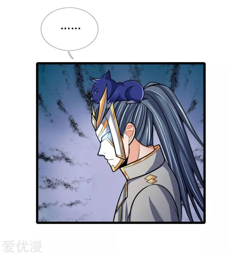 Shenwu Tianzun Chapter 180 Online - página 14