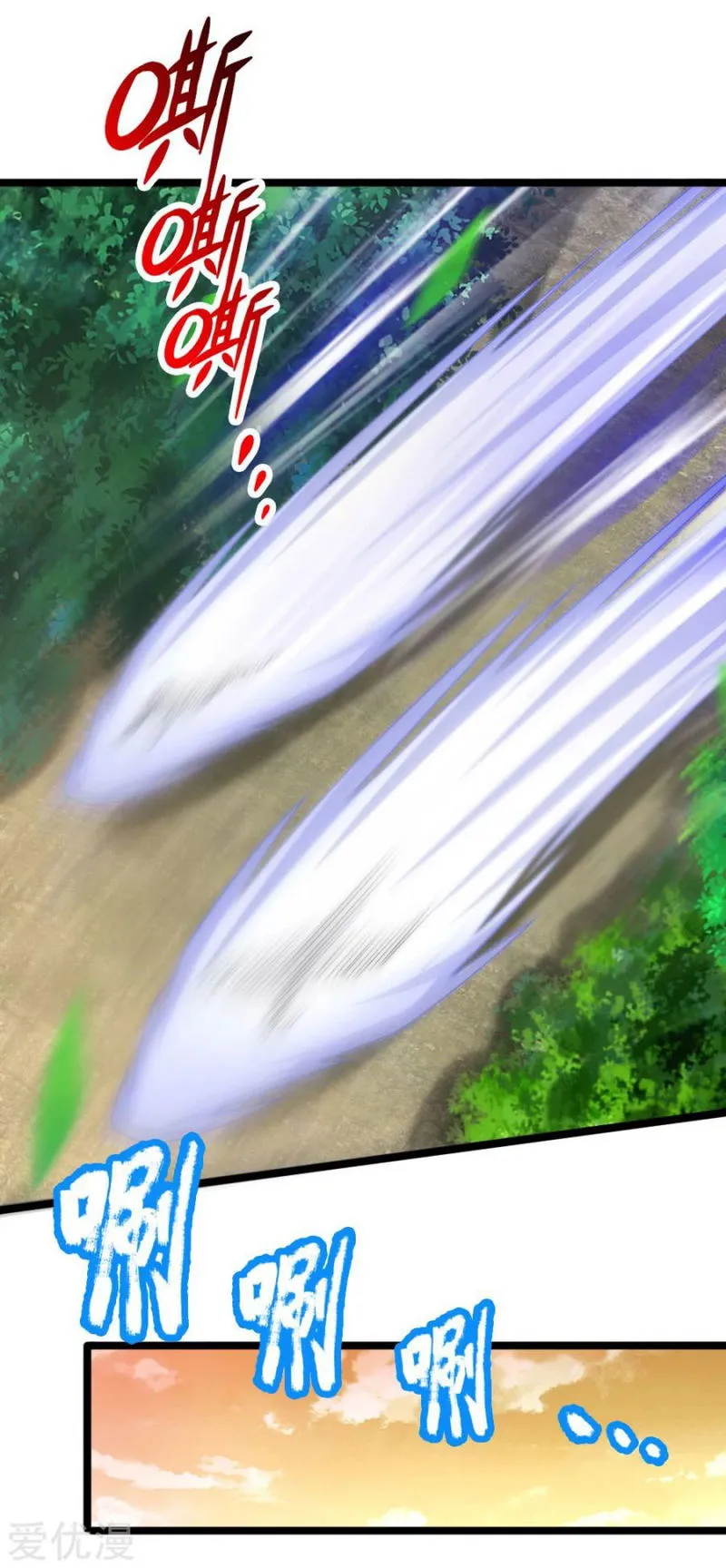 Shenwu Tianzun Chapter 184 Online - página 16