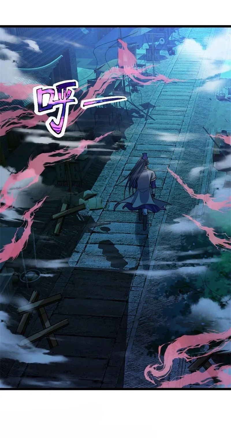 Shenwu Tianzun Chapter 186 Online - página 8