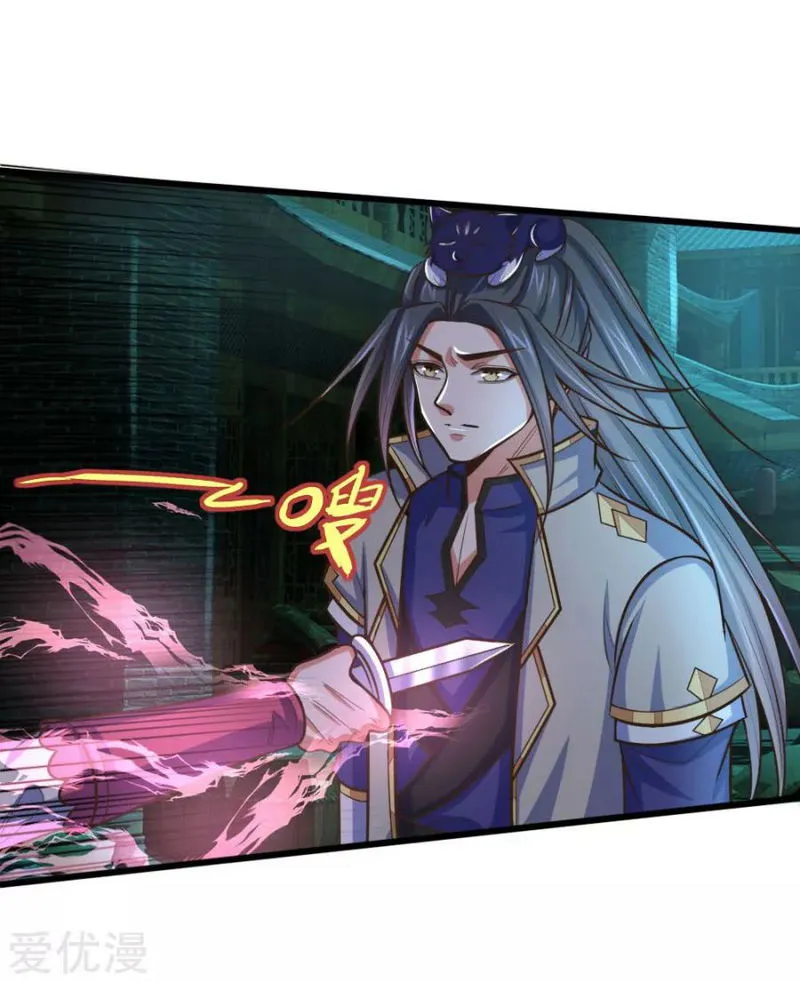 Shenwu Tianzun Chapter 187 Online - página 21