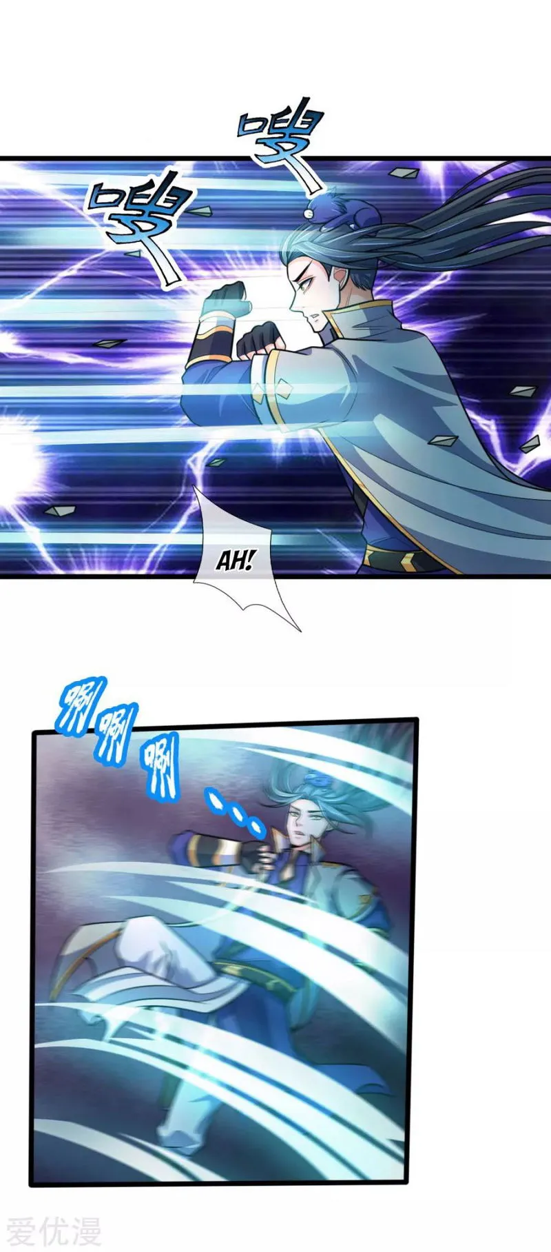 Shenwu Tianzun Chapter 190 Online - página 4