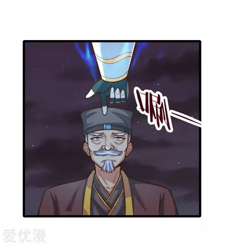 Shenwu Tianzun Chapter 190 Online - página 20