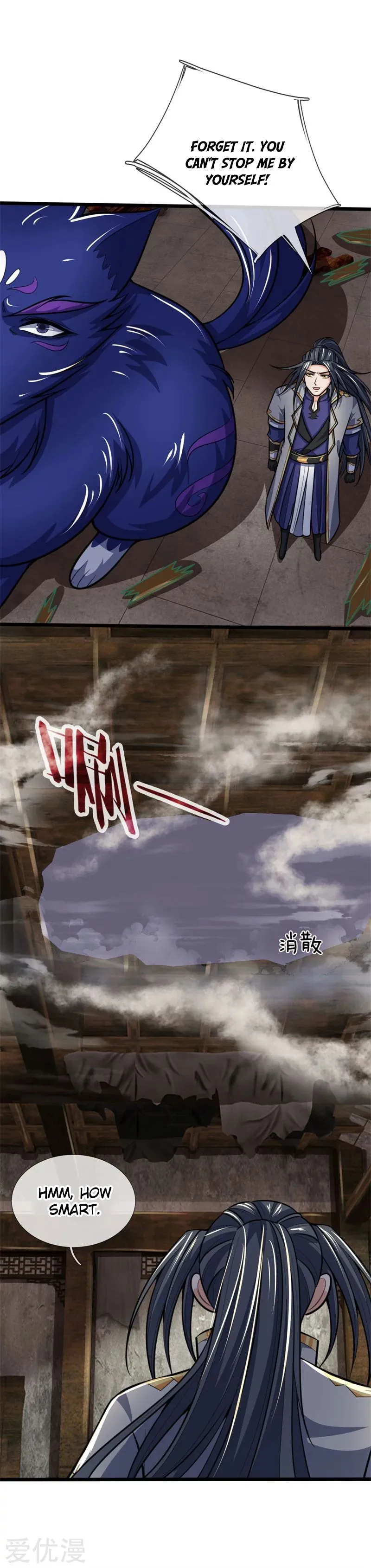 Shenwu Tianzun Chapter 197 Online - página 3