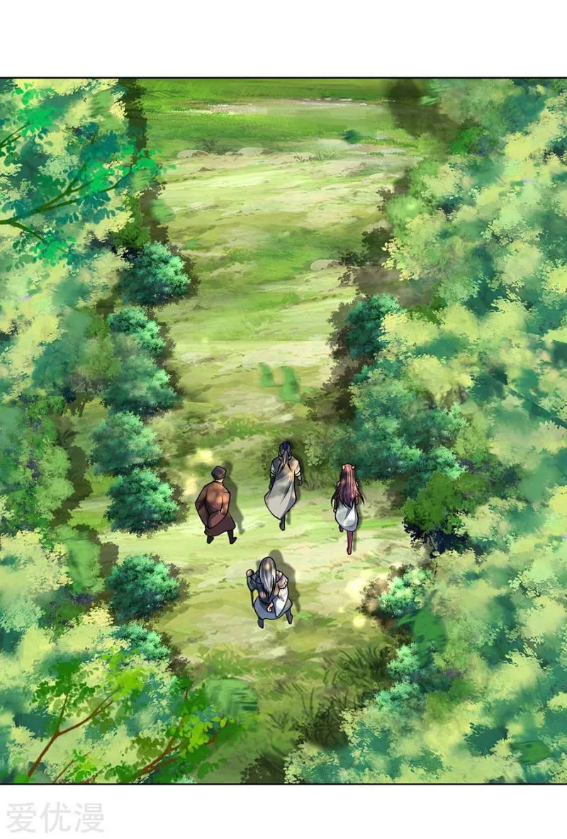 Shenwu Tianzun Chapter 198 Online - página 7