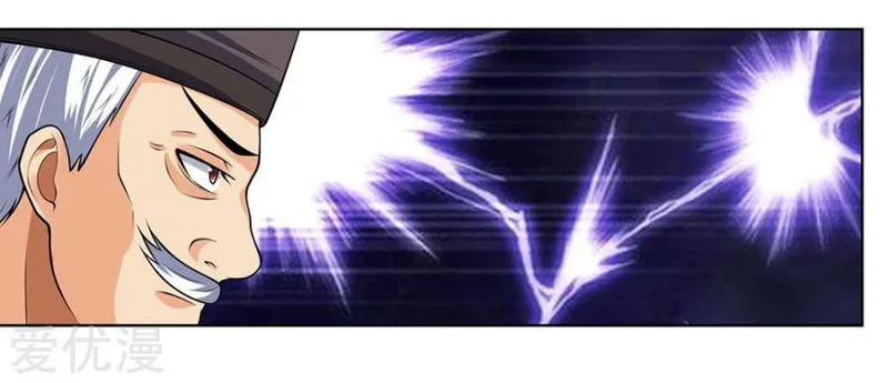 Shenwu Tianzun Chapter 198 Online - página 11