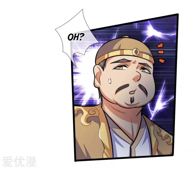 Shenwu Tianzun Chapter 203 Online - página 7