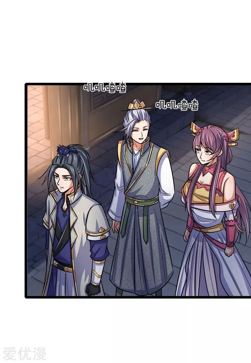 Shenwu Tianzun Chapter 208 Online - página 6