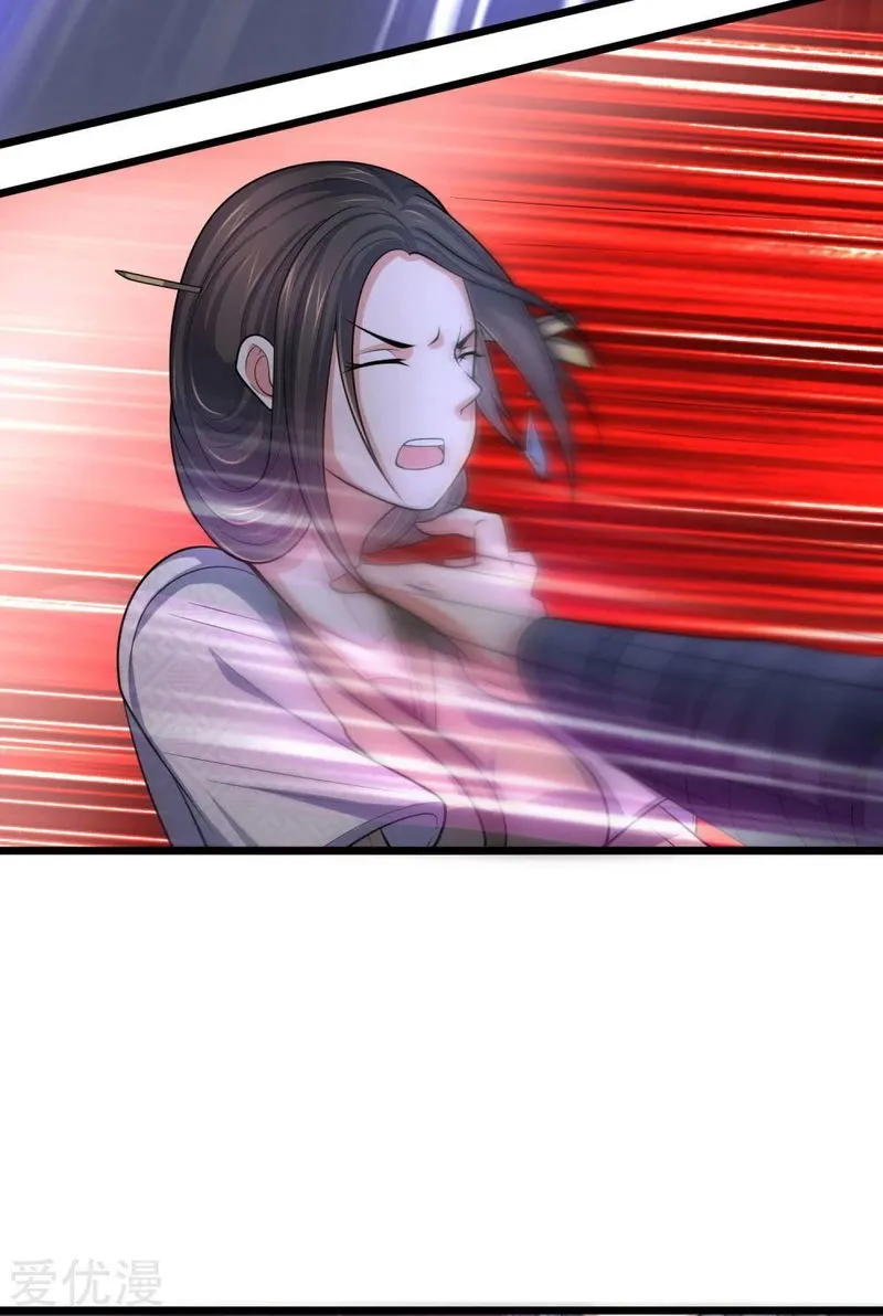 Shenwu Tianzun Chapter 209 Online - página 9