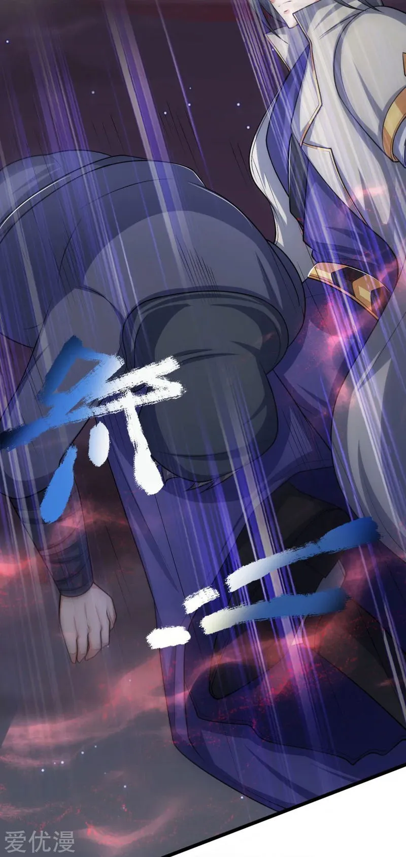 Shenwu Tianzun Chapter 209 Online - página 10