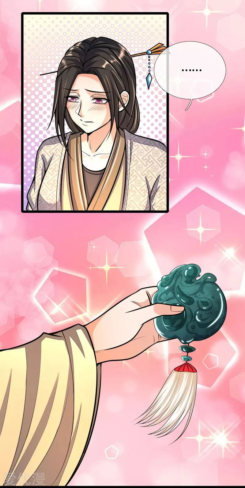 Shenwu Tianzun Chapter 210 Online - página 14