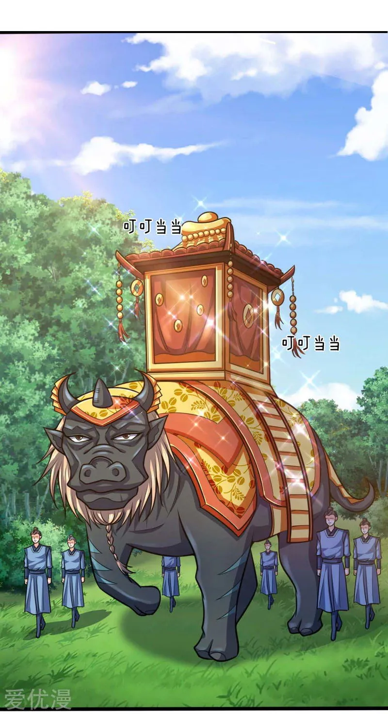 Shenwu Tianzun Chapter 212 Online - página 3