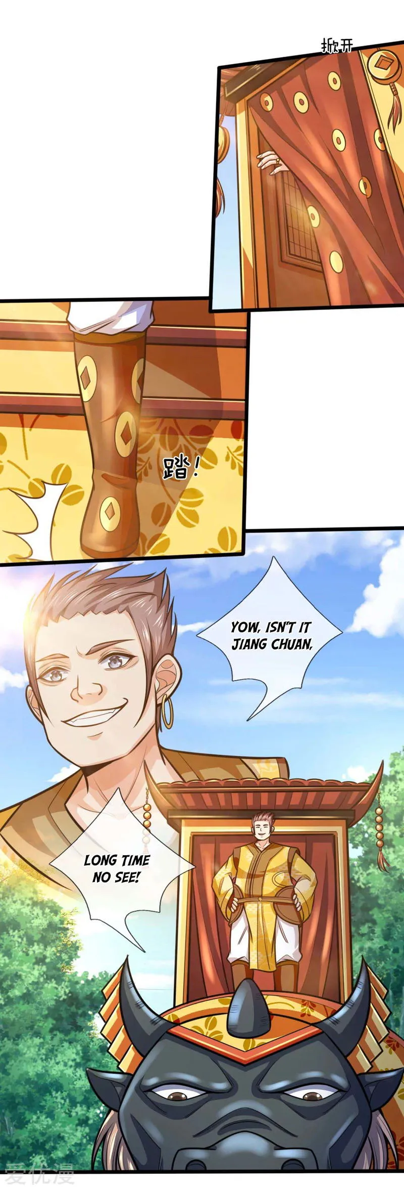 Shenwu Tianzun Chapter 212 Online - página 6