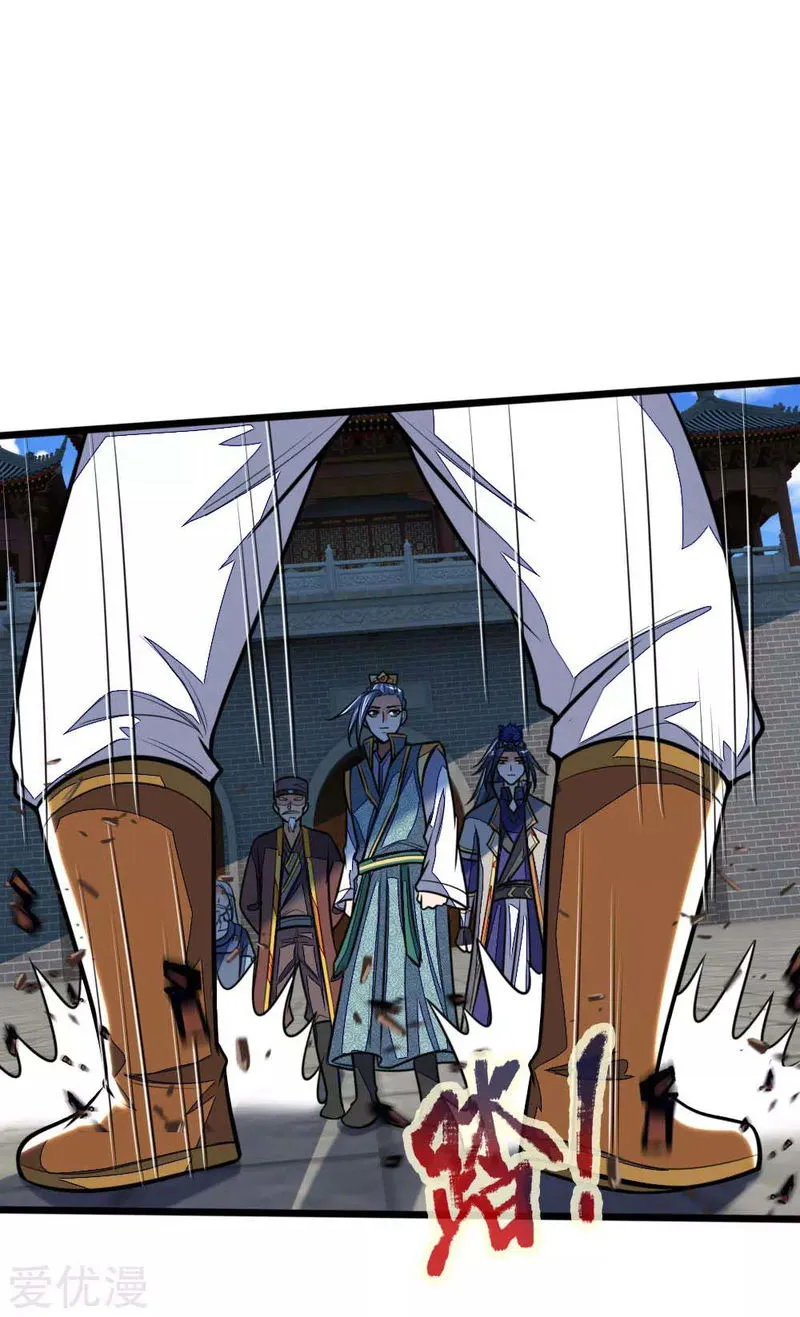 Shenwu Tianzun Chapter 212 Online - página 10