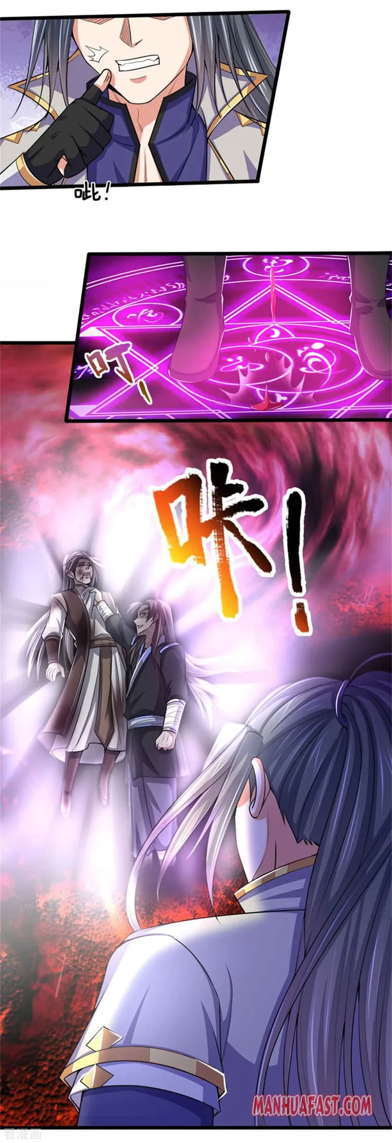 Shenwu Tianzun Chapter 219 Online - página 4