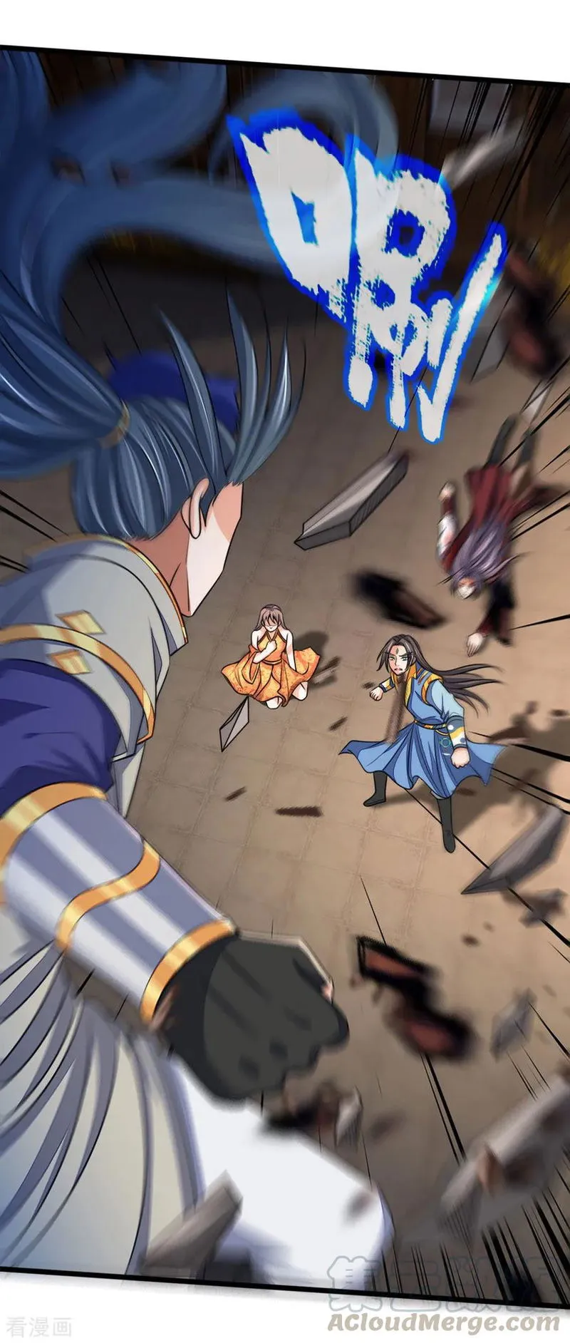Shenwu Tianzun Chapter 221 Online - página 9