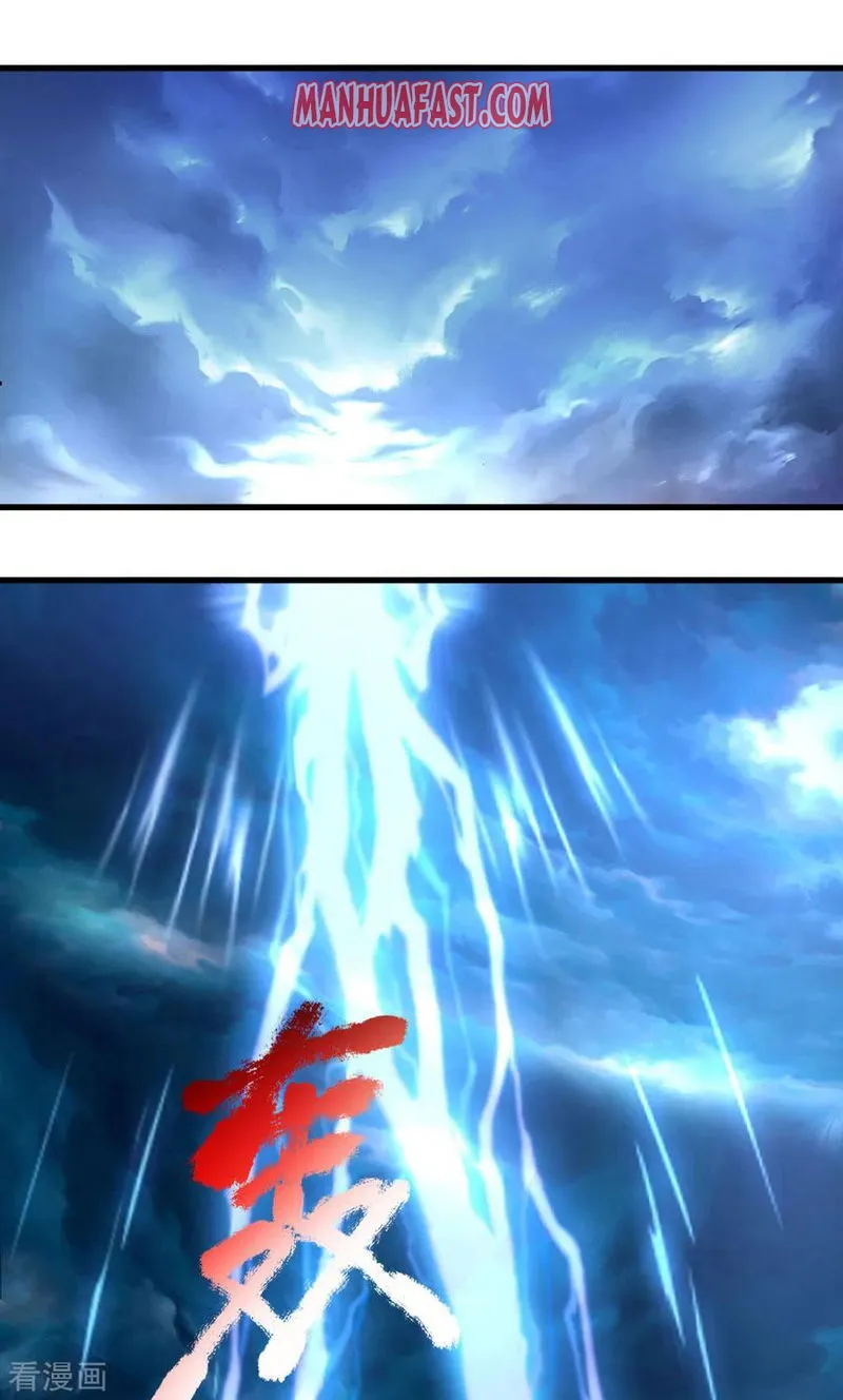 Shenwu Tianzun Chapter 224 Online - página 2