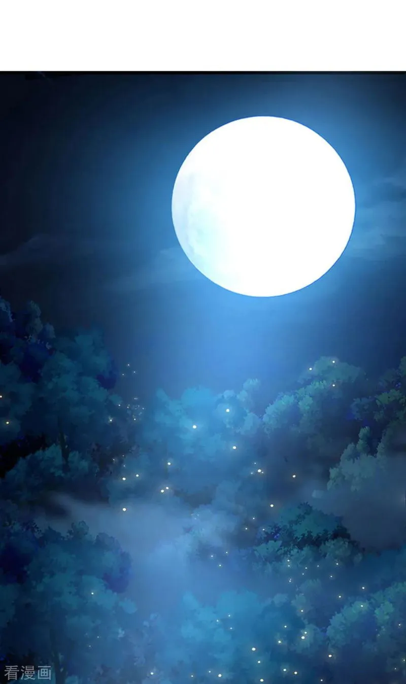 Shenwu Tianzun Chapter 224 Online - página 20