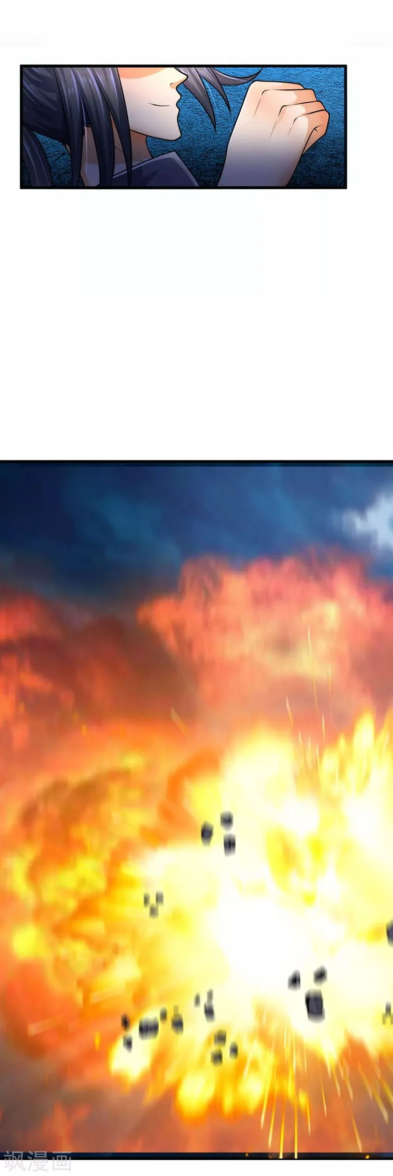 Shenwu Tianzun Chapter 227 Online - página 3