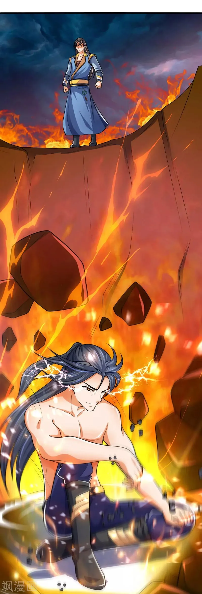 Shenwu Tianzun Chapter 227 Online - página 8