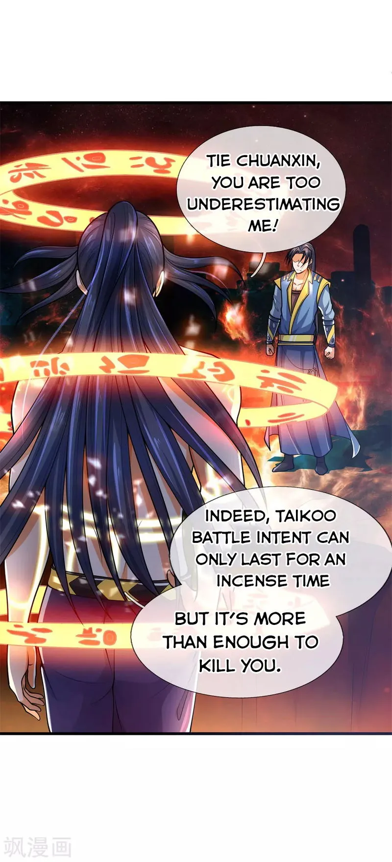 Shenwu Tianzun Chapter 227 Online - página 16