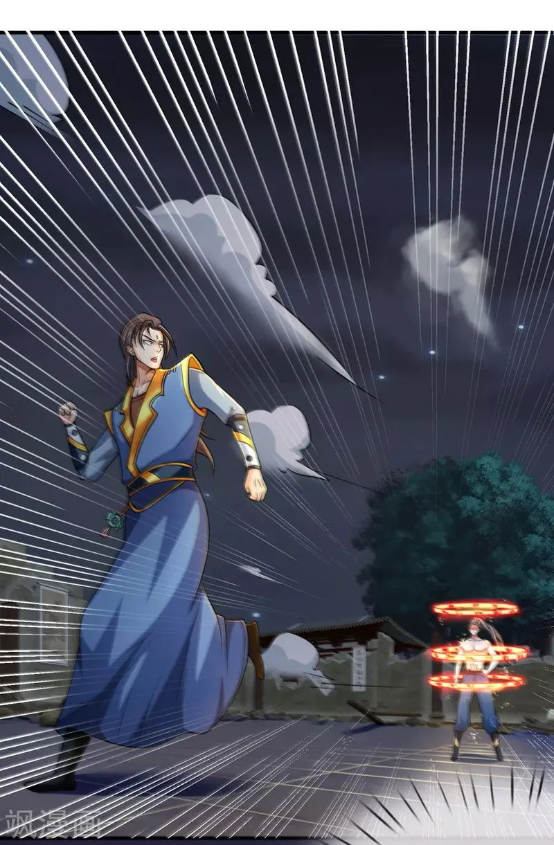 Shenwu Tianzun Chapter 228 Online - página 14